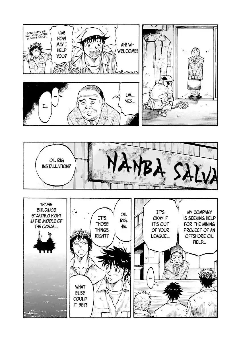 Waga Na wa Umishi Chapter 131 9